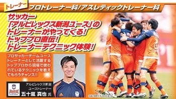 五十嵐様.jpg
