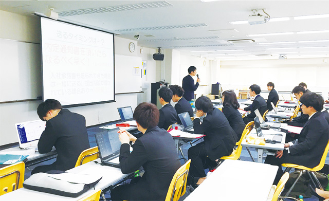 全国からの求人