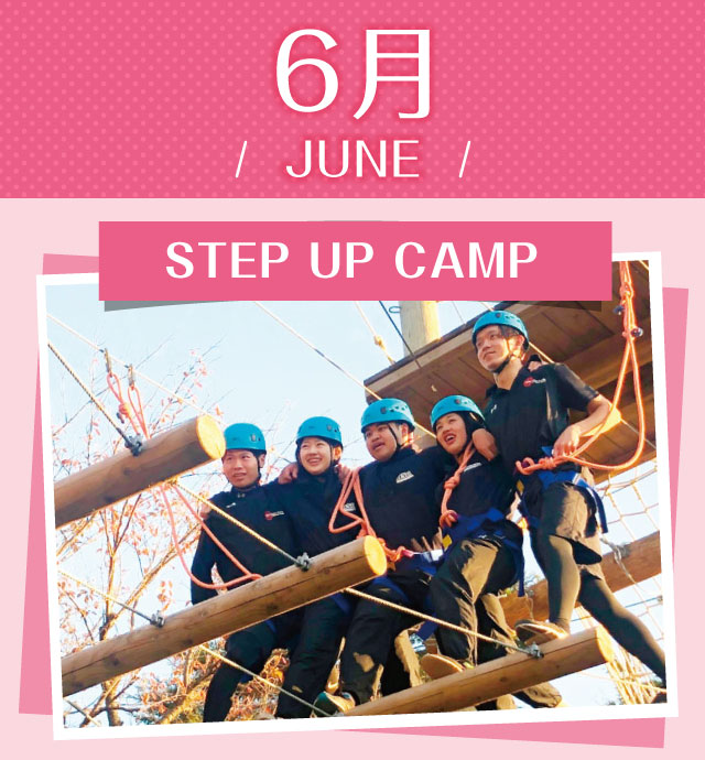 STEP UP CAMP