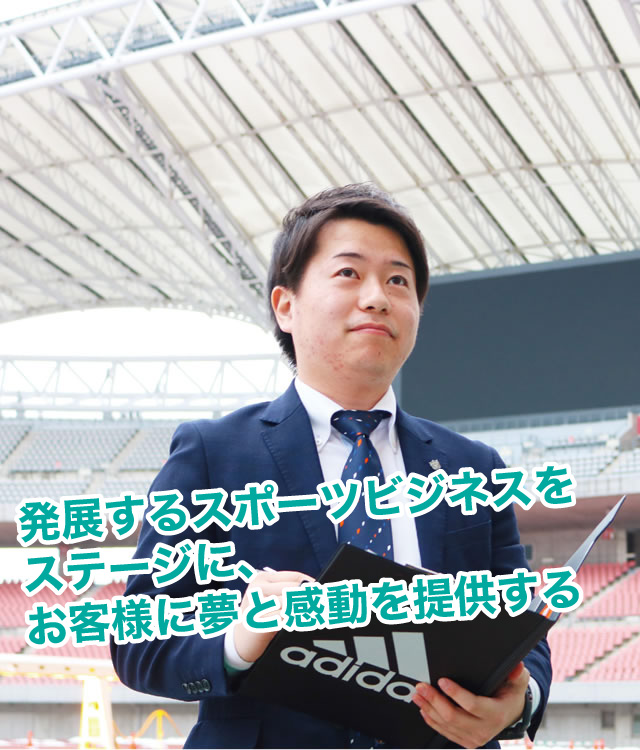 スポーツマネジメントコース スポーツを将来の仕事にする総合スポーツ専門学校アップルスポーツカレッジ Asc スポーツマネジメントコース スポーツを将来の仕事にする総合スポーツ専門学校アップルスポーツカレッジ Asc