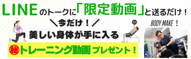 アップル公式LINE